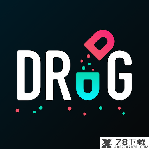 Drug药