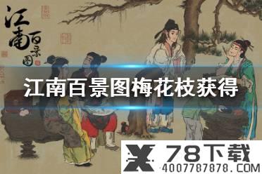 《英雄三国志》武将怎么培养 武将培养攻略