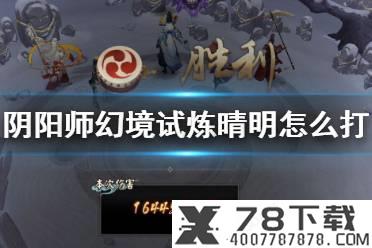 《剑斩乾坤》战力怎么提升 战力快速提升攻略