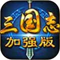 三国志15v3.1.1