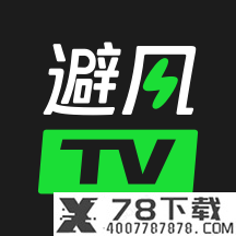 避风TV