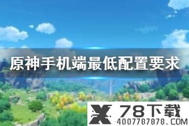 《黎明之海》测试注册满员公告 测试注册满员公告一览