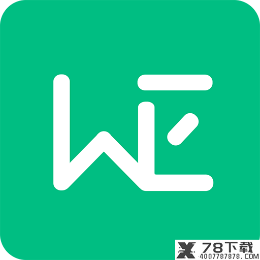 WeJoin爱借app下载_WeJoin爱借app最新版免费下载