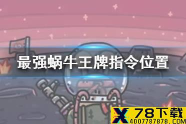 拼多多app怎么删除好友 好友删除攻略