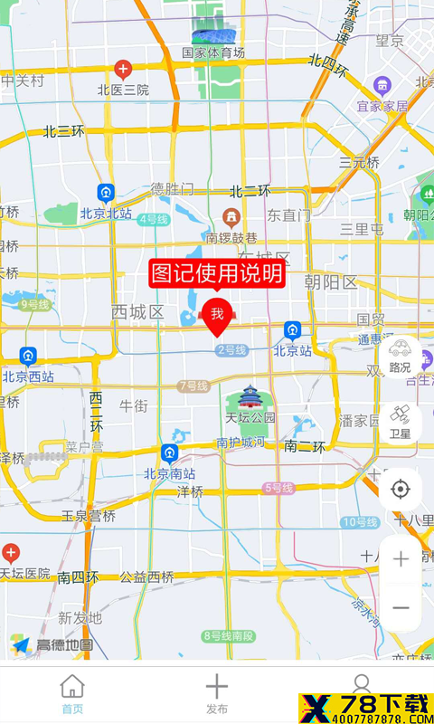 我的地图