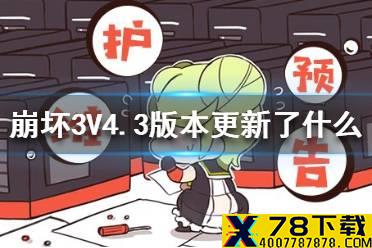 《中国式家长》心理阴影面积怎么降低 减少心理阴影面积方法介绍