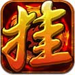 三国进度条v0.3.6