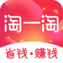 淘一淘app下载_淘一淘app最新版免费下载