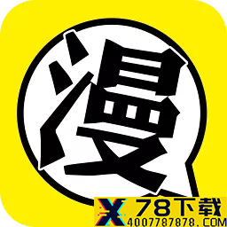 夜夜漫画app下载_夜夜漫画app最新版免费下载