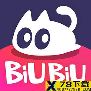 BIUBIU交友