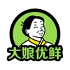 大娘优鲜