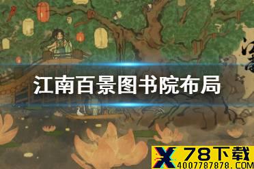 《活下去》8.0版本内容介绍 中秋国庆活动一览