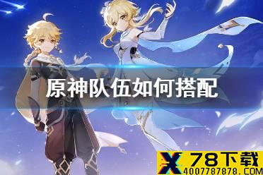 《天天中超》10月9日更新了什么 10月9日更新内容一览