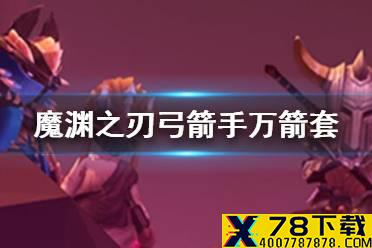 《活下去》隐藏成就大全 有哪些隐藏成就