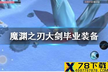 《地城邂逅记忆憧憬》德墨忒尔技能介绍 盈实嘉穗德墨忒尔简析