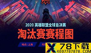 Switch版《东方月神夜》公布 年内推出，售价117元