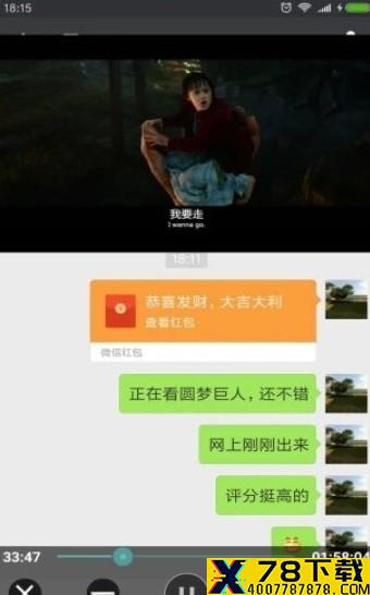 一键无痕视频