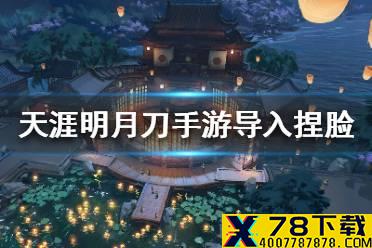 《猎魔人》怎么加入公会 公会加入攻略