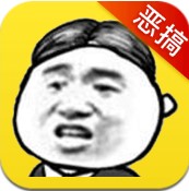 表情斗图