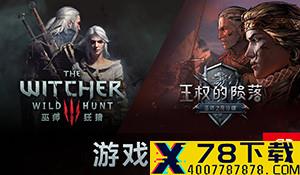 《欧陆风云3：完整版》Steam新史低促销 骨折价只需4元