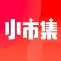 小市集app下载_小市集app最新版免费下载