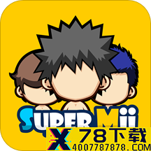 supermii酷脸