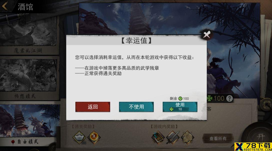 网1