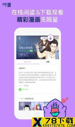 家庭教师漫画