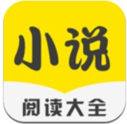 免费小说合集