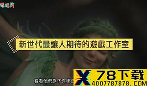 任天堂2020冬季宣传片 和新垣结衣一起在被窝里玩游戏