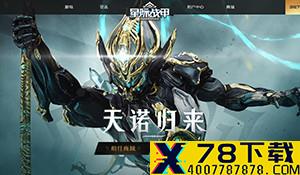 11月全球手游收入榜：《王者荣耀》赚2.3亿，位列第一