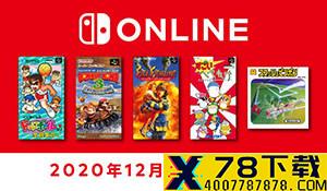 世嘉喜加四！《神室町街头》等4款小游戏免费限时领取