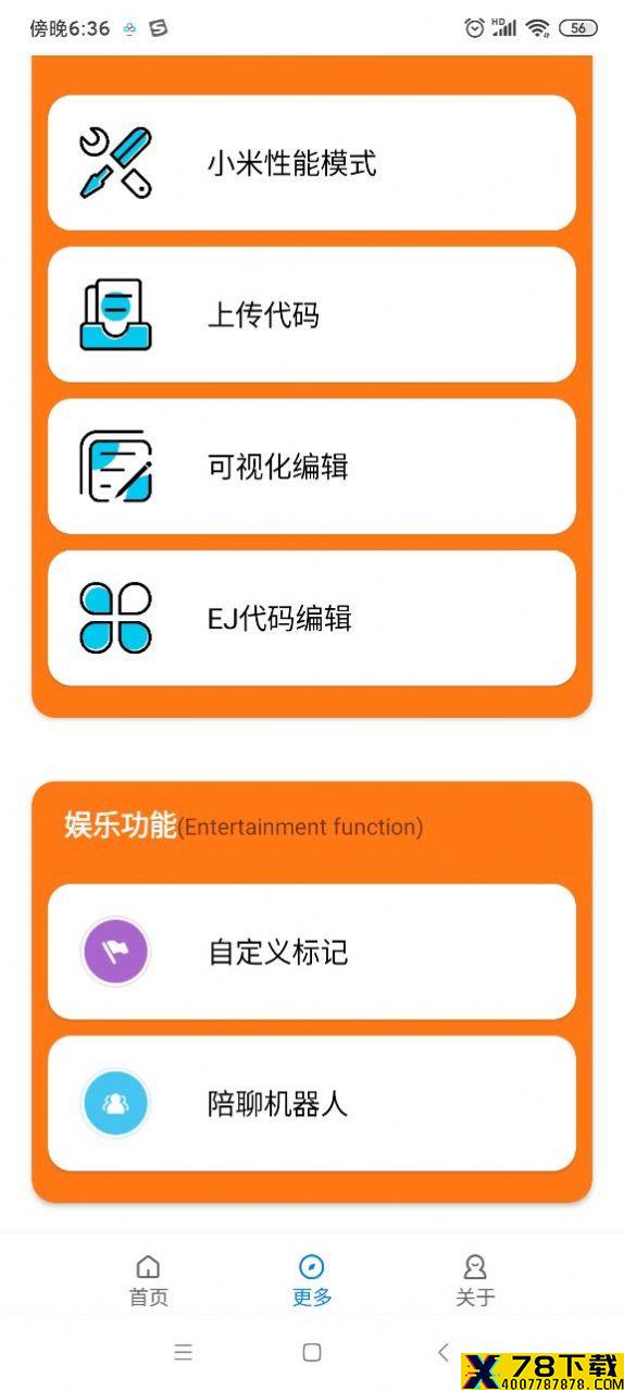 小雷游戏助手