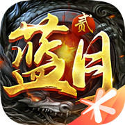 《蓝月传奇2》玩什么职业 游戏职业介绍