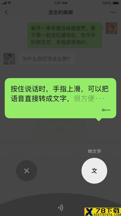 gucci哆啦A梦微信红包封面