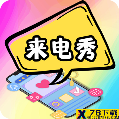 铃声剪app下载_铃声剪app最新版免费下载