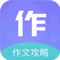 作文印象app下载_作文印象app最新版免费下载