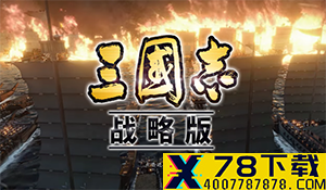 《只狼：影逝二度》Steam特惠促销 折后174元，平史低