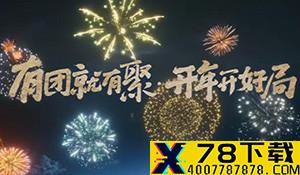 回合制策略游戏《怒火橄榄球3》新预告 2021年初发售