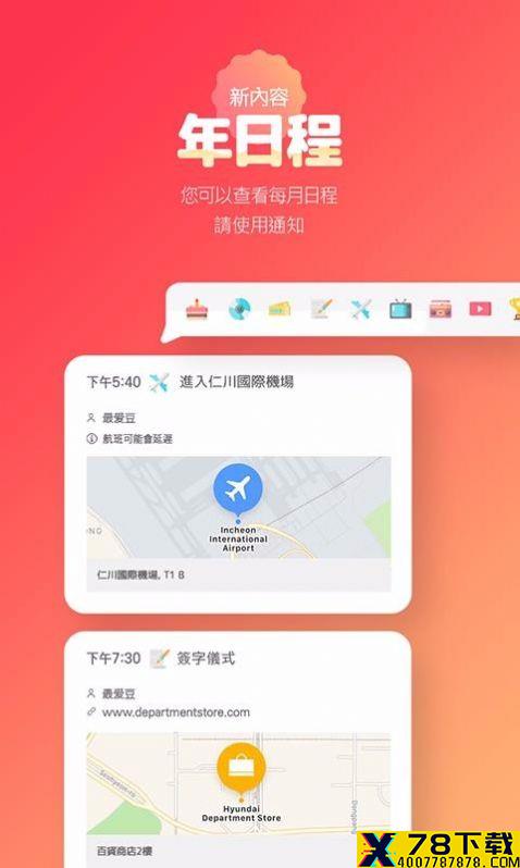 网红黑料不打烊