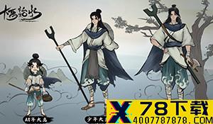 MMORPG《魔法传奇》新预告和截图公布 画面精美