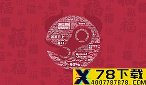 《三国志·战略版》根据玩家反馈，推出三项新功能