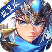 少年三国志放置版