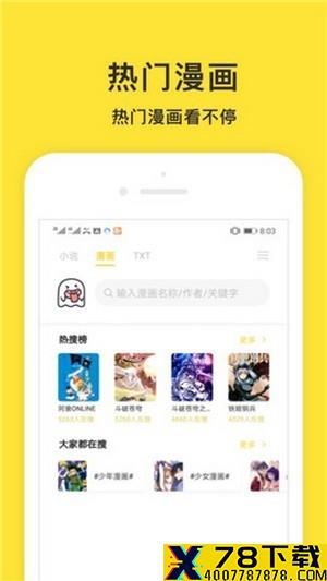 小鬼阅读app下载-小鬼阅读安卓版下载v1.0.0