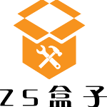 zs盒子app下载_zs盒子app最新版免费下载