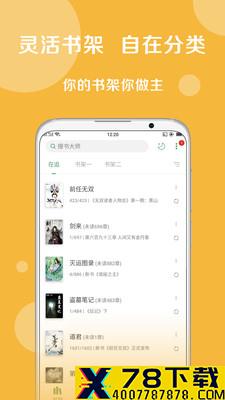 epub精品电子书