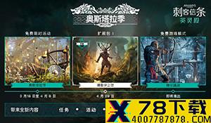 动作RPG《Forspoken》截图 揭开Athia大陆背后神秘