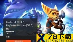 冒险游戏《失乐园》Steam首发特惠33元 探索地下城市