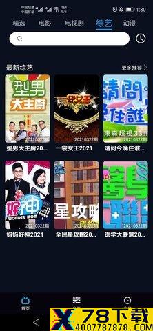 片吧影院tv版