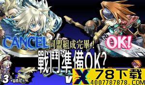 《战国无双5》角色介绍、截图 “甲斐之虎”武田信玄